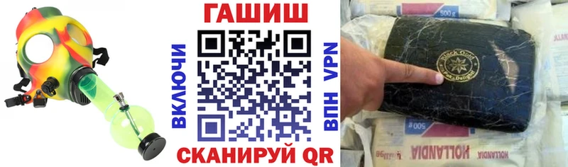 гидра зеркало  Первоуральск  ГАШ убойный  купить наркотик 