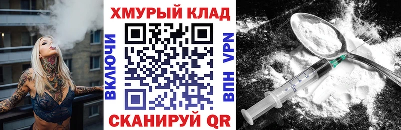 цены   Первоуральск  Героин хмурый 