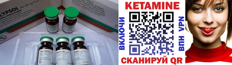 Кетамин ketamine  Первоуральск 