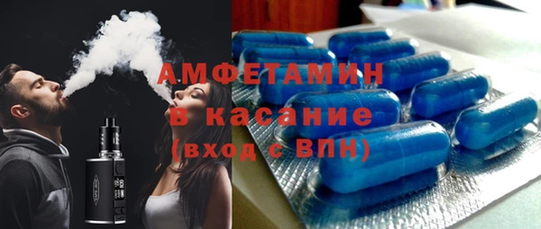 первитин Алексеевка