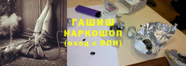 первитин Алексеевка