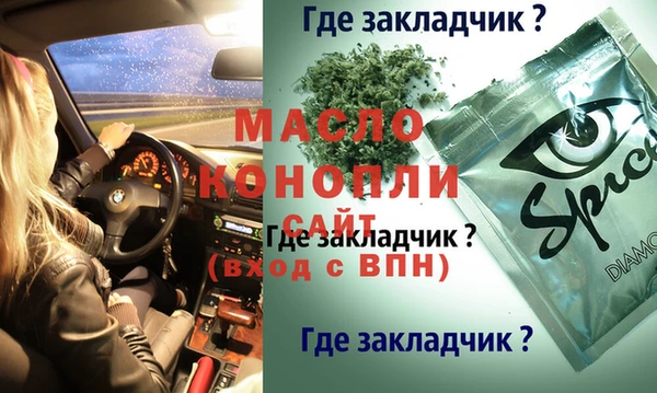 первитин Алексеевка