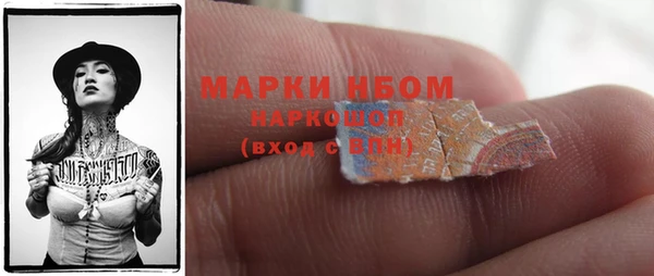 герыч Струнино