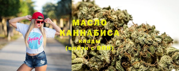 первитин Алексеевка