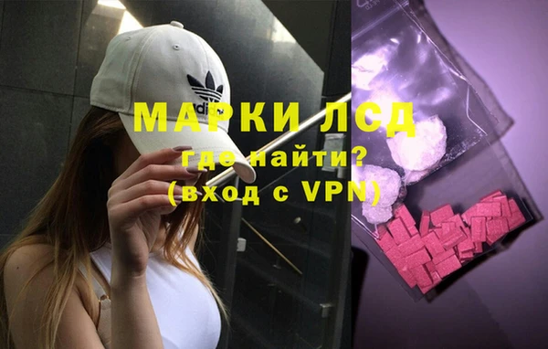 альфа пвп Алексин