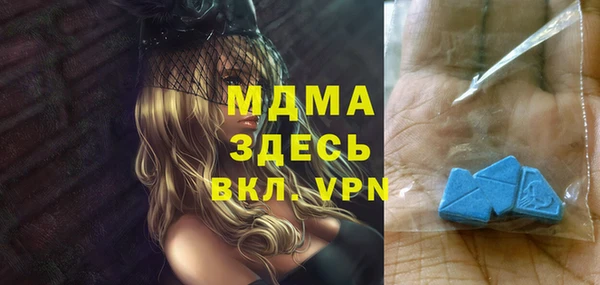 первитин Алексеевка