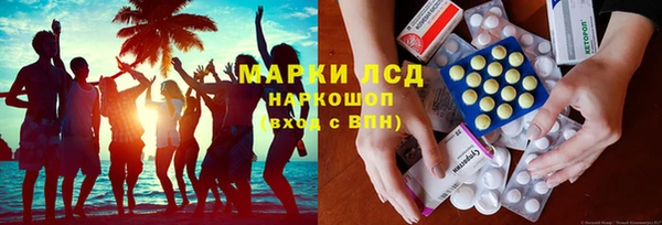 альфа пвп Алексин