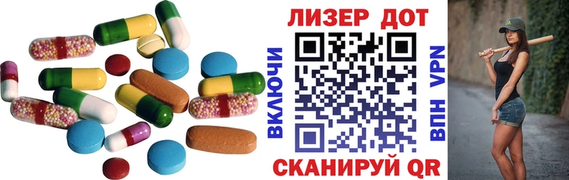 LSD-25 экстази кислота гидра зеркало Первоуральск