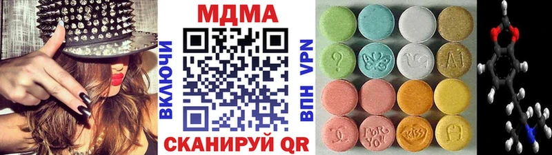МДМА кристаллы  Первоуральск 