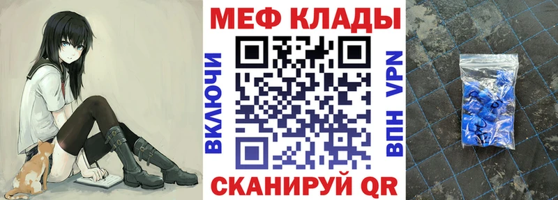 магазин наркотиков OMG зеркало Меф мука Первоуральск