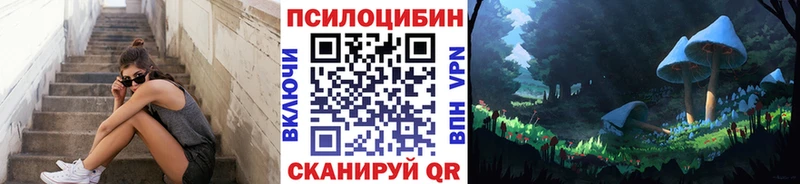 Псилоцибиновые грибы MAGIC MUSHROOMS Первоуральск
